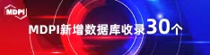 黑丝骚女操屄喜报 | 11月，30个期刊被数据库收录！